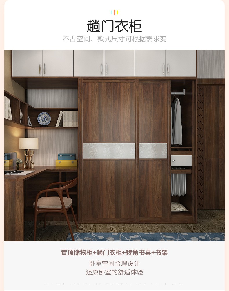 欧派衣柜定制 现代简约推拉门