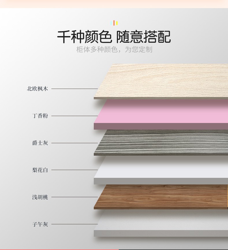 欧派衣柜定制 现代简约推拉门