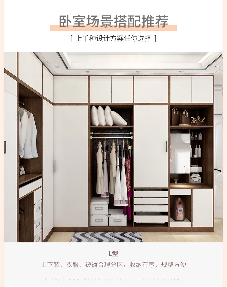 欧派衣柜定制 现代简约推拉门