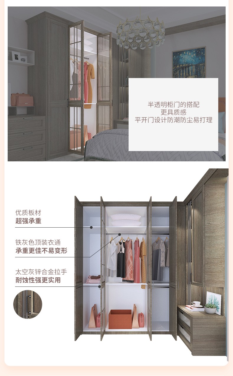 欧派衣柜定制 现代简约推拉门