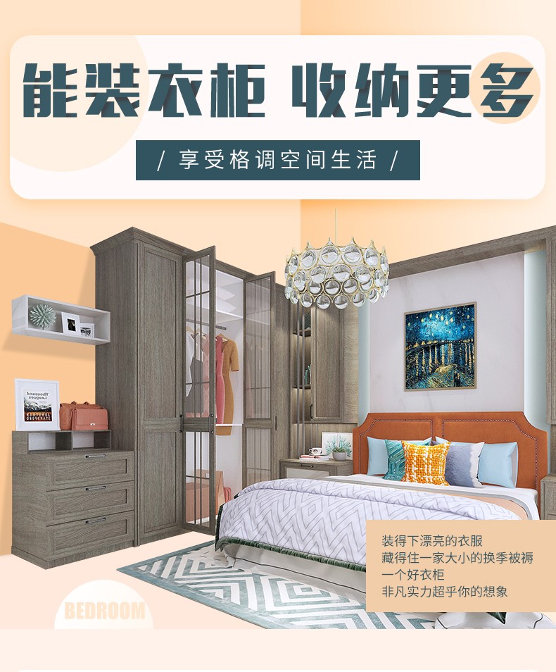 欧派衣柜定制 现代简约推拉门