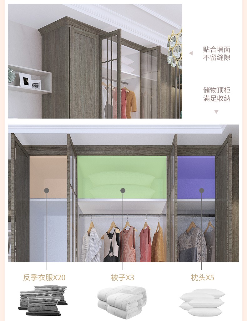 欧派衣柜定制 现代简约推拉门