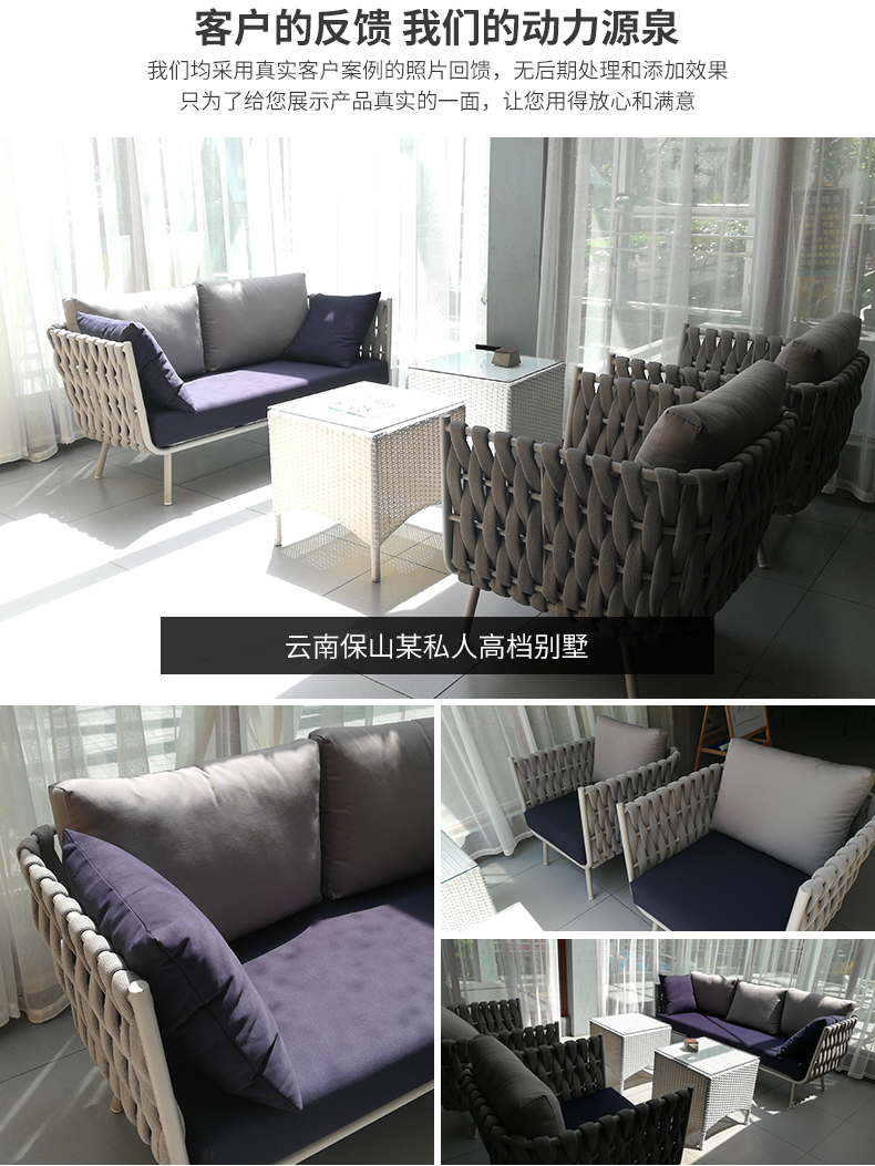 FSBAINAER/百衲尔 北欧户外沙发