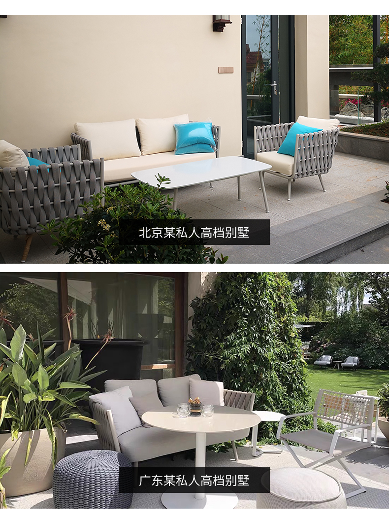 FSBAINAER/百衲尔 北欧户外沙发