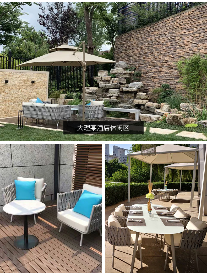 FSBAINAER/百衲尔 北欧户外沙发