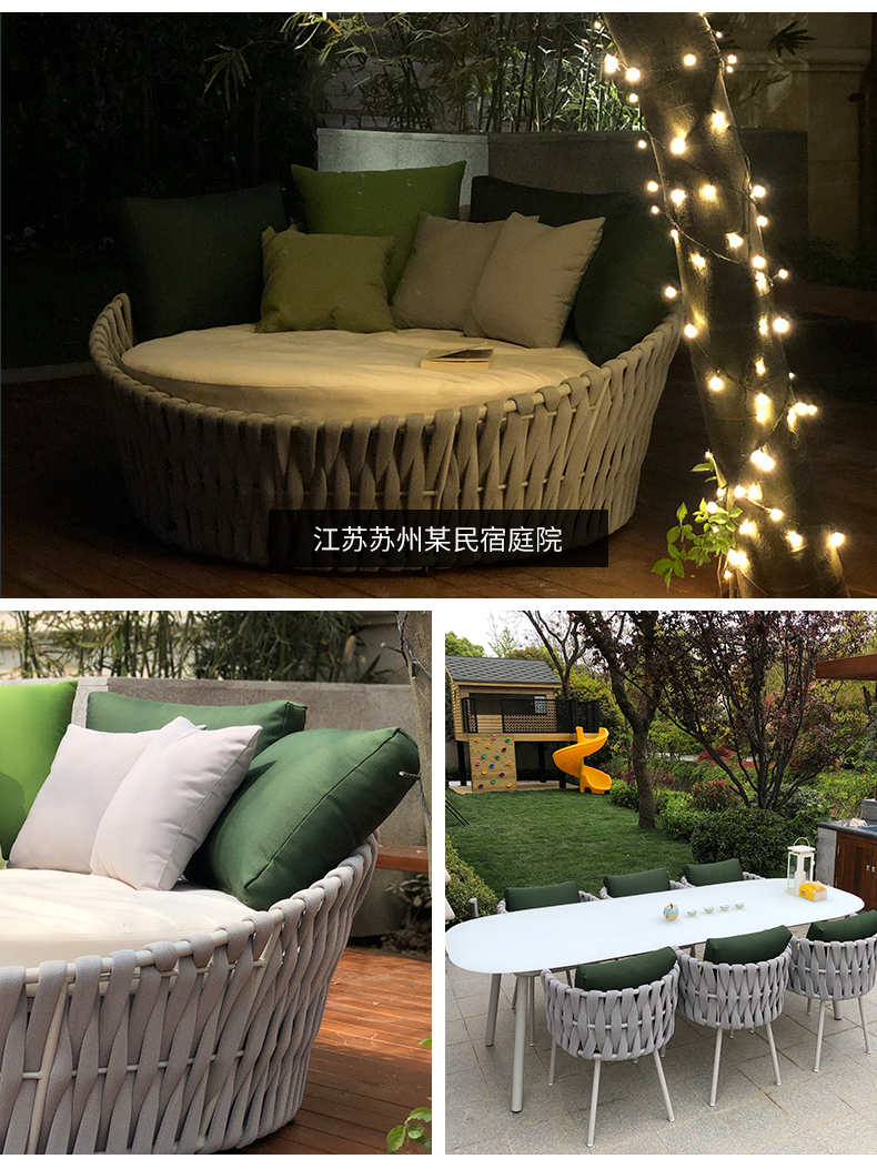 FSBAINAER/百衲尔 北欧户外沙发