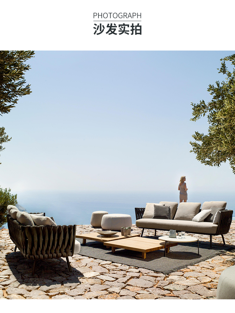 FSBAINAER/百衲尔 北欧户外沙发