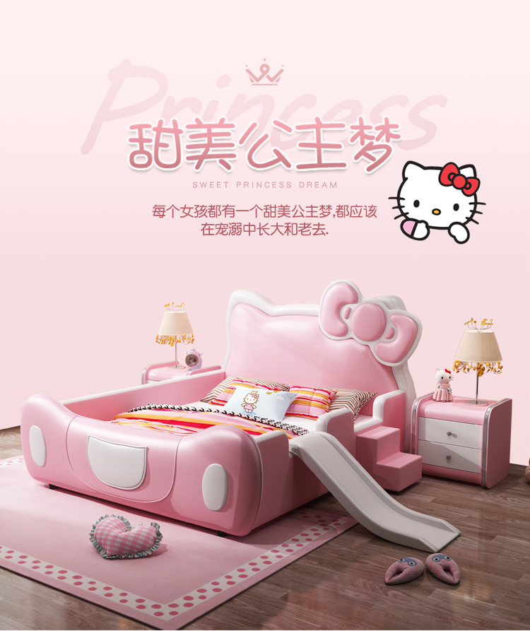 乐迪 猫咪儿童床女孩公主床