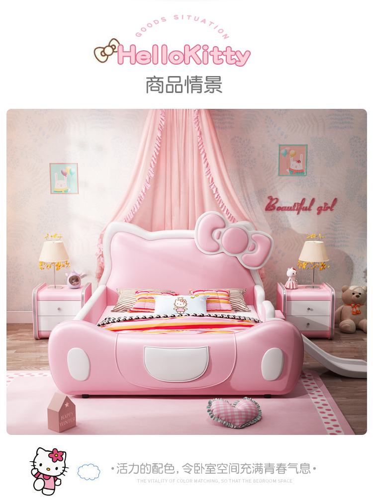 乐迪 猫咪儿童床女孩公主床
