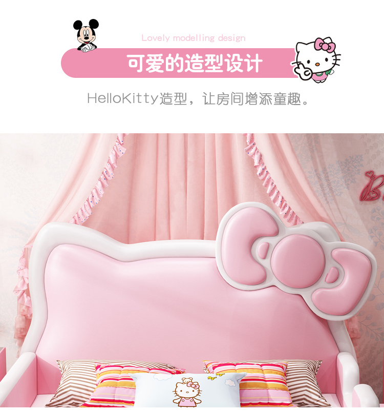 乐迪 猫咪儿童床女孩公主床