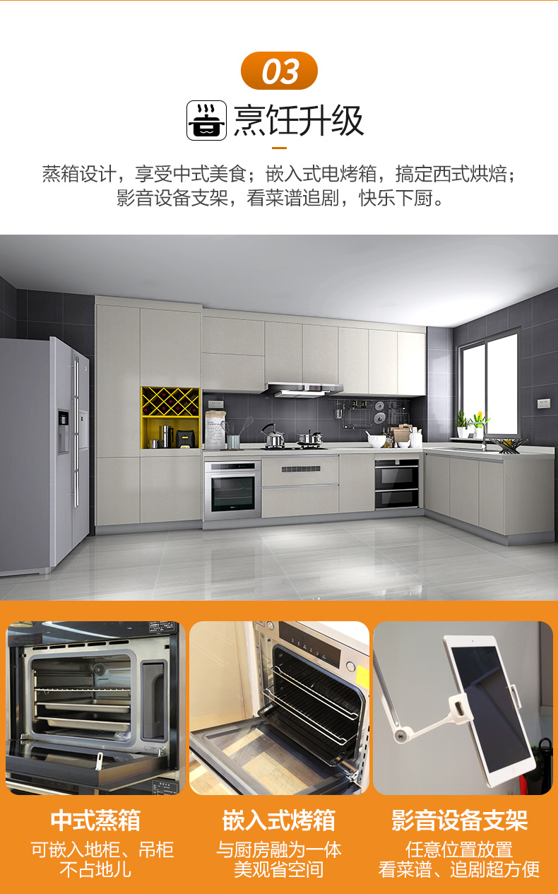 维意定制 橱柜
