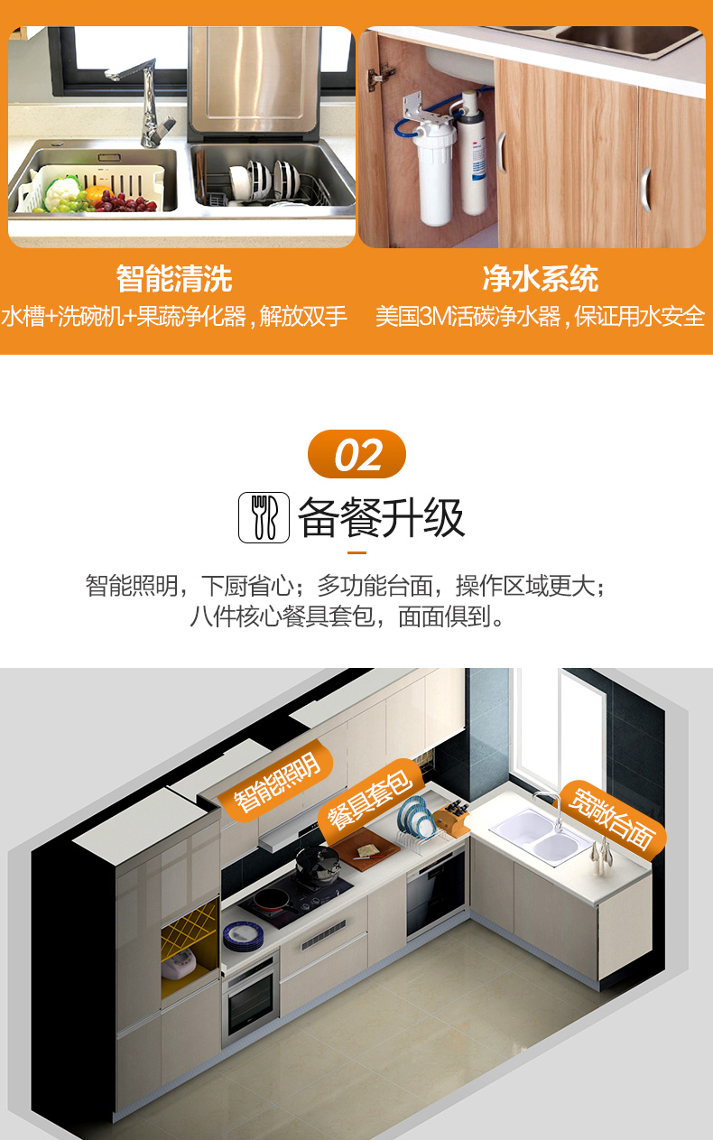 维意定制 橱柜