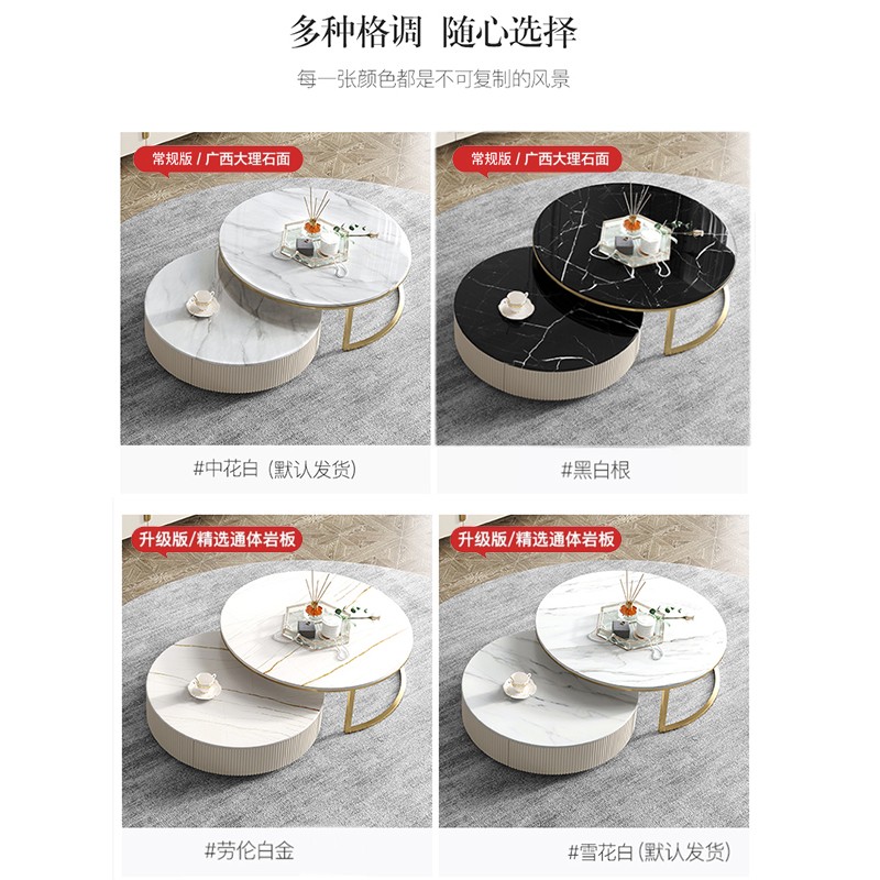 欧斯廷（OSTEEN）茶几