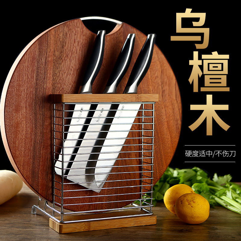双枪乌檀木整木菜板