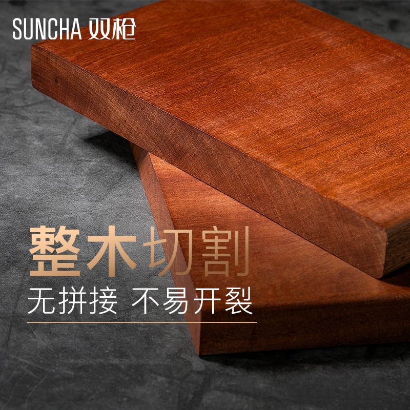 双枪乌檀木整木菜板