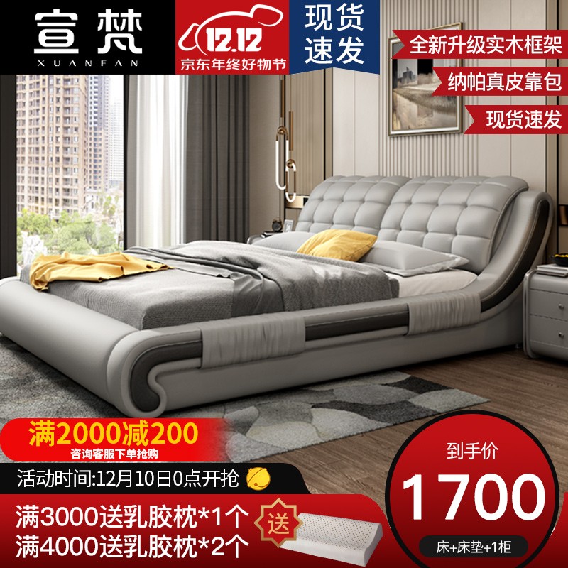 宣梵双人床