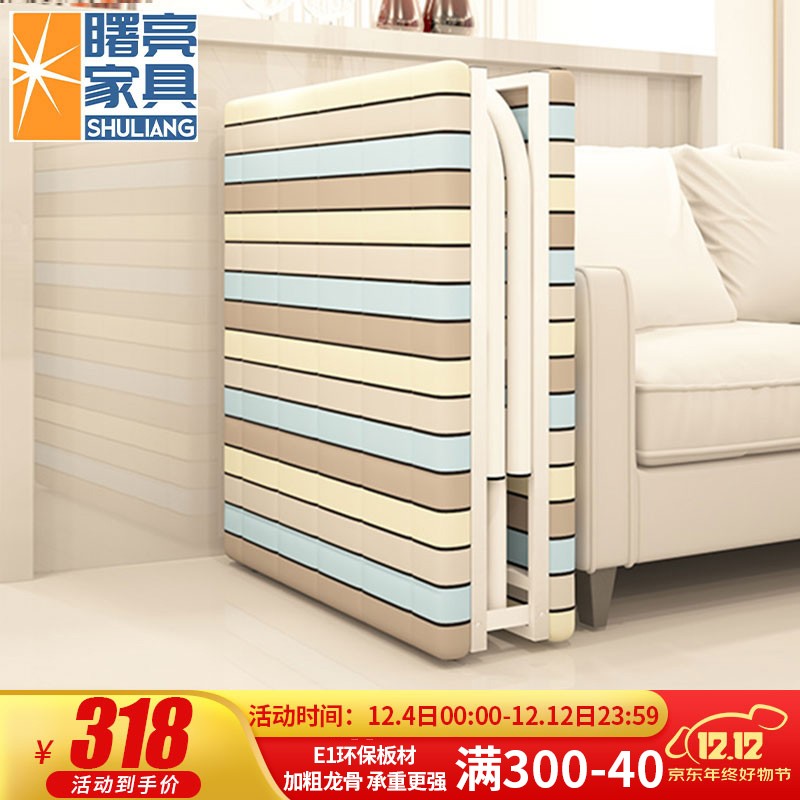 曙亮SL-01折叠床