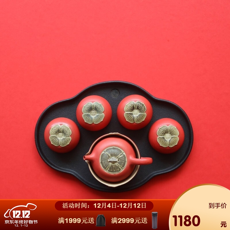 万仟堂茶具套装