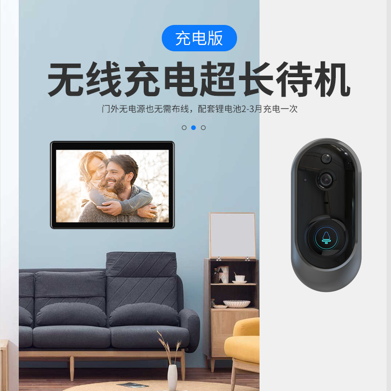莱智者无线wifi可视对讲智能电子猫眼摄像头