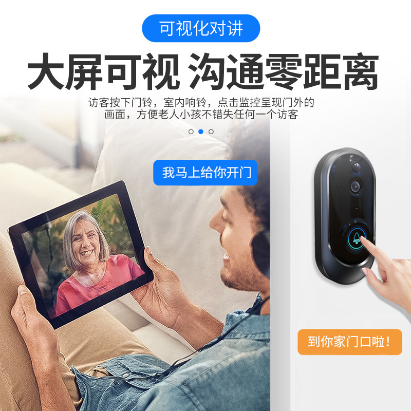 莱智者无线wifi可视对讲智能电子猫眼摄像头