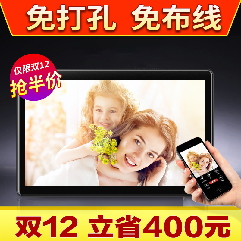 莱智者无线wifi可视对讲智能电子猫眼摄像头