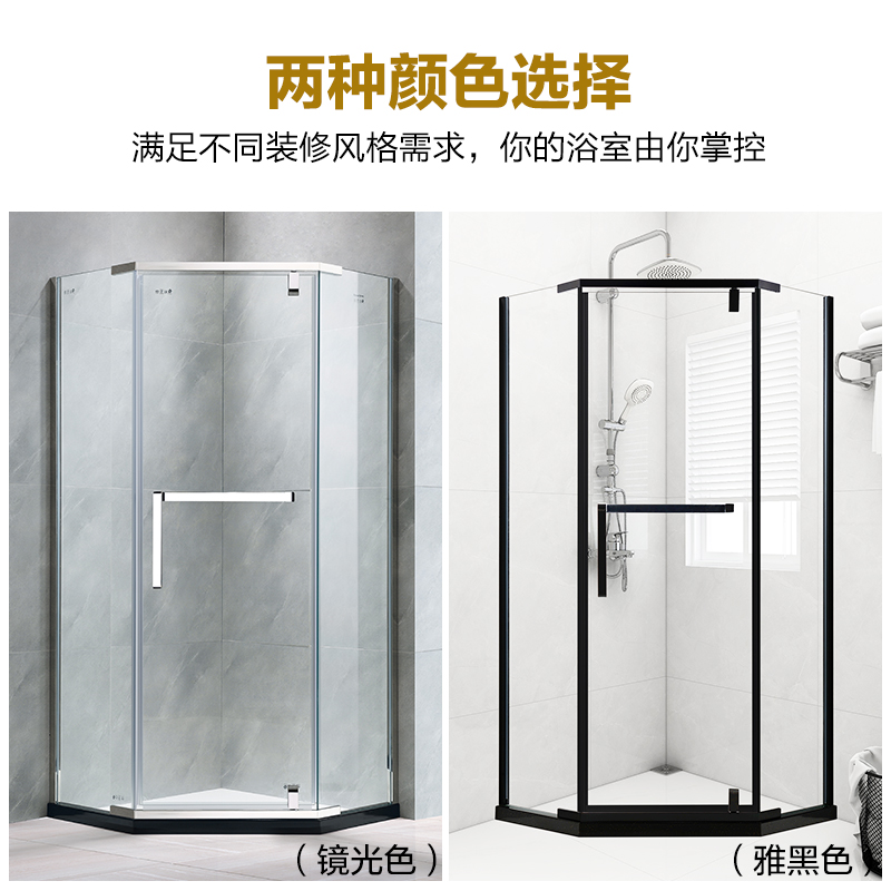 朗司淋浴房一体钻石型整体浴室卫生间干湿分离玻璃隔断门