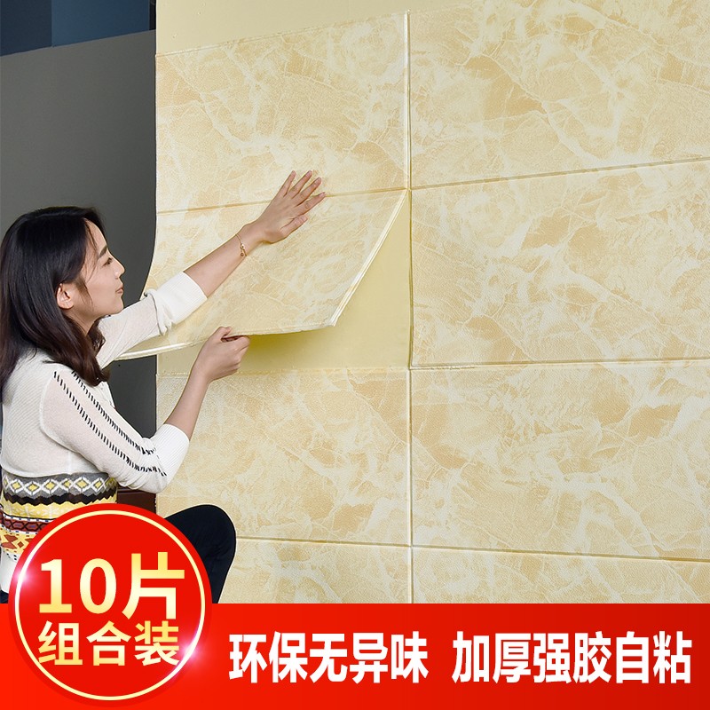 米迪壁纸