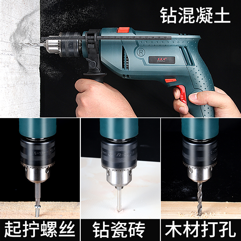 安捷顺家用冲击钻五金工具箱
