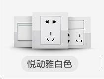 西门子（SIEMENS）开关插座面板 