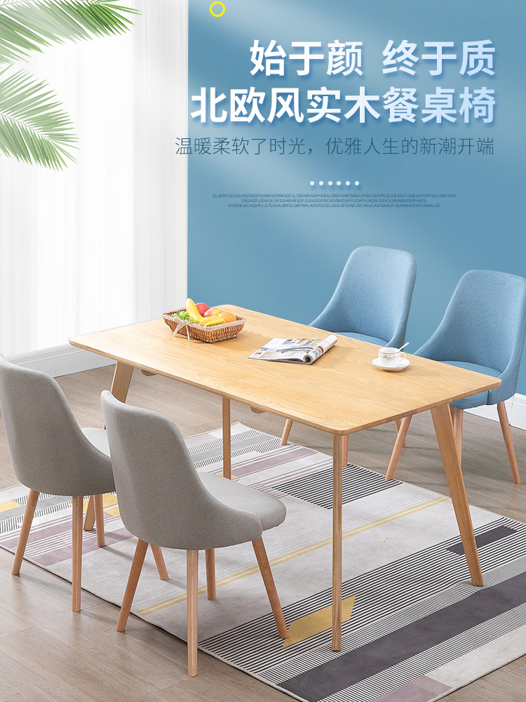 椅品汇 椅子家用简约
