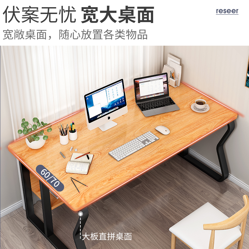 耐家 办公桌
