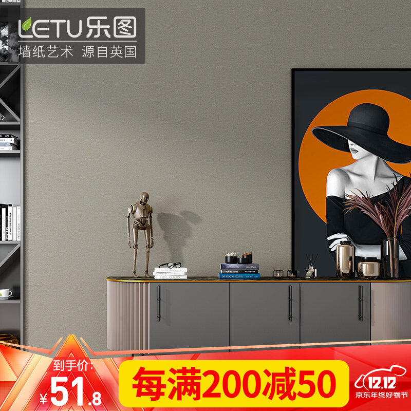 乐图(LETU)时尚简约轻奢墙布