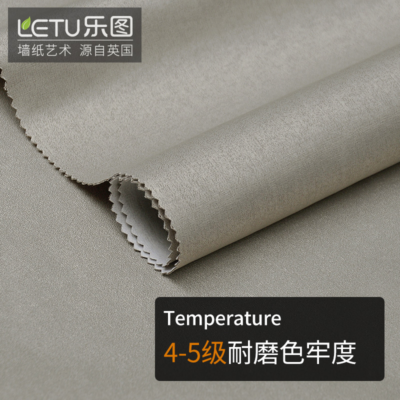 乐图(LETU)时尚简约轻奢墙布
