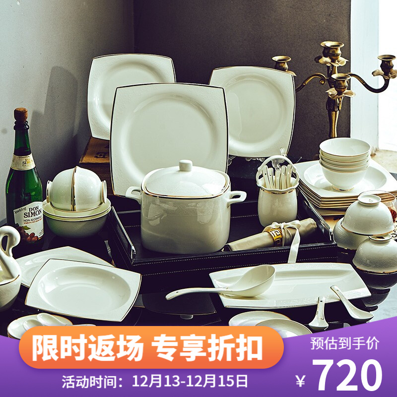 恒时 碗碟套装