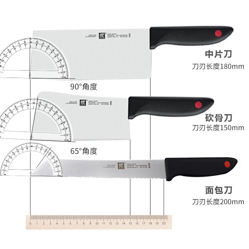 德国双立人刀具套装