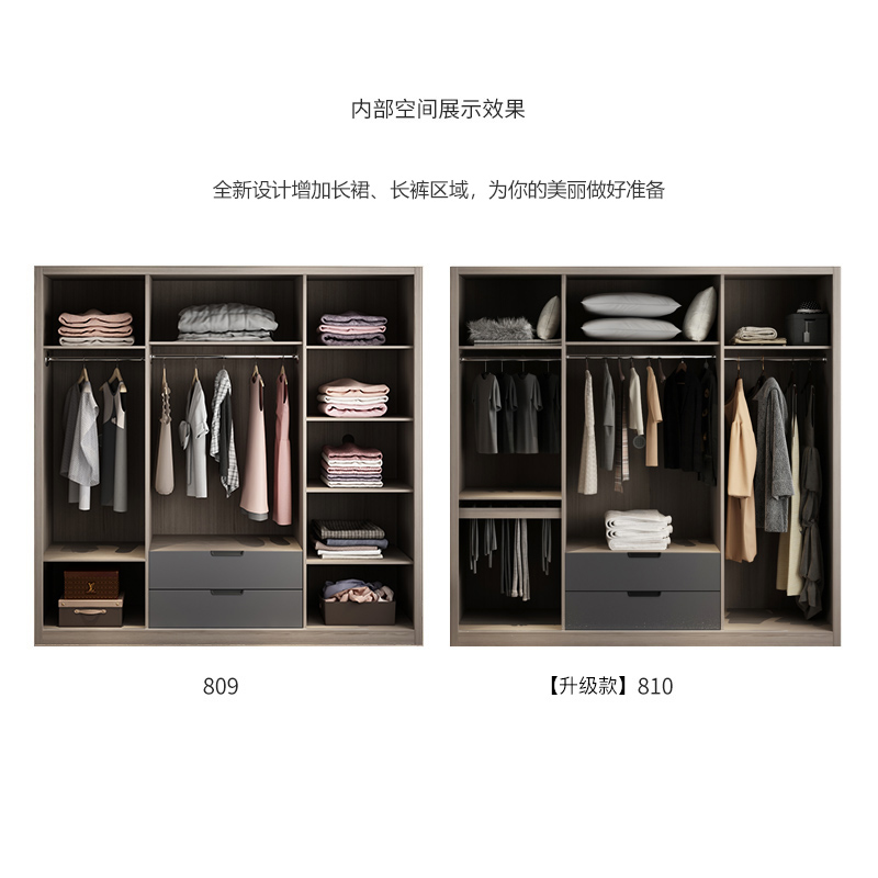 Wedding Home  衣柜