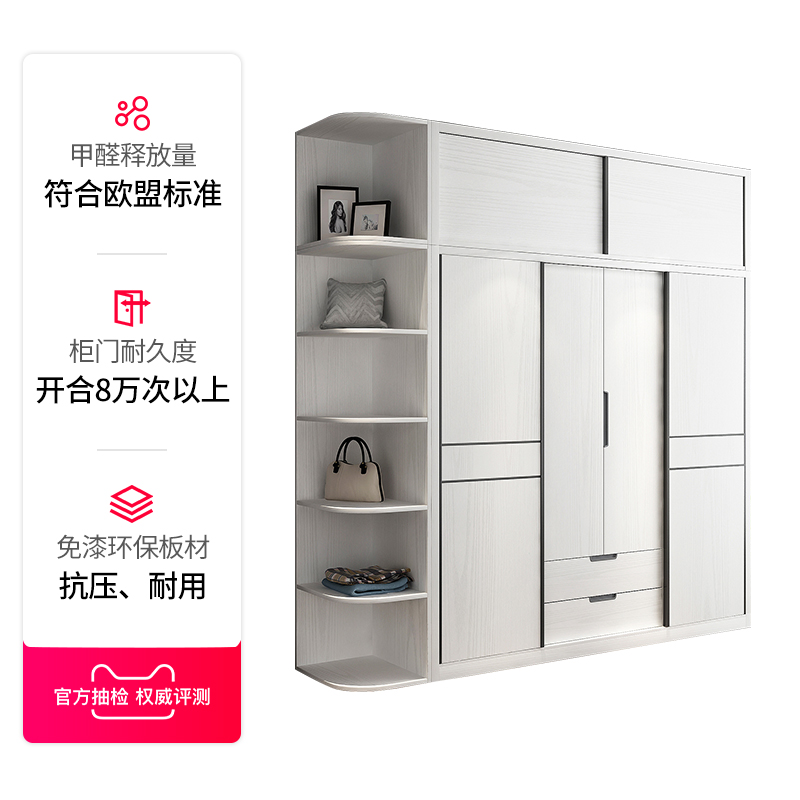 Wedding Home  衣柜