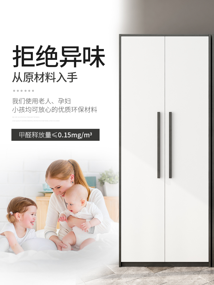 祥仕家具 北欧带镜衣柜