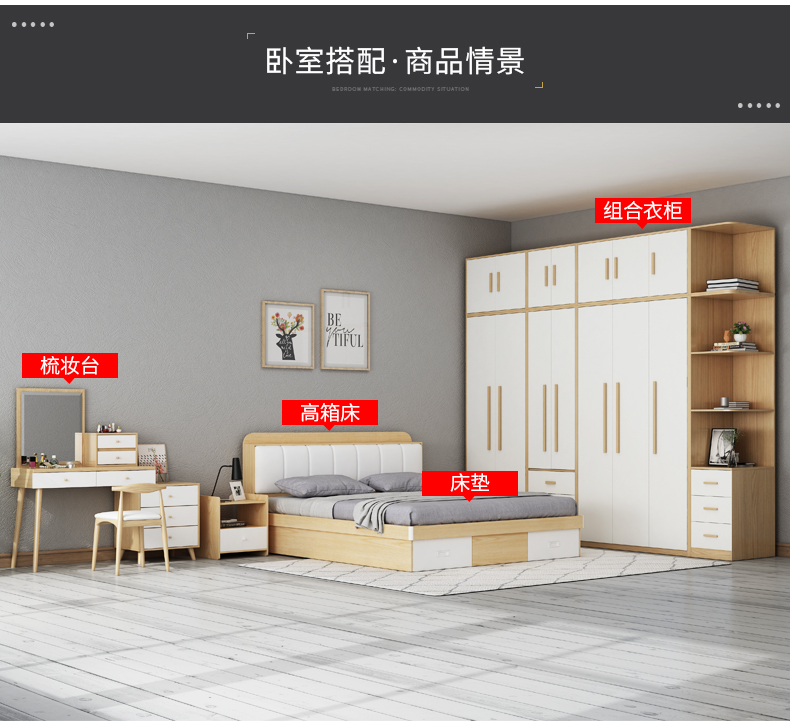 祥仕家具 北欧带镜衣柜