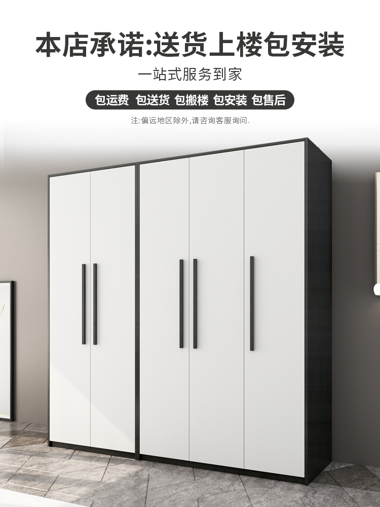 祥仕家具 北欧带镜衣柜