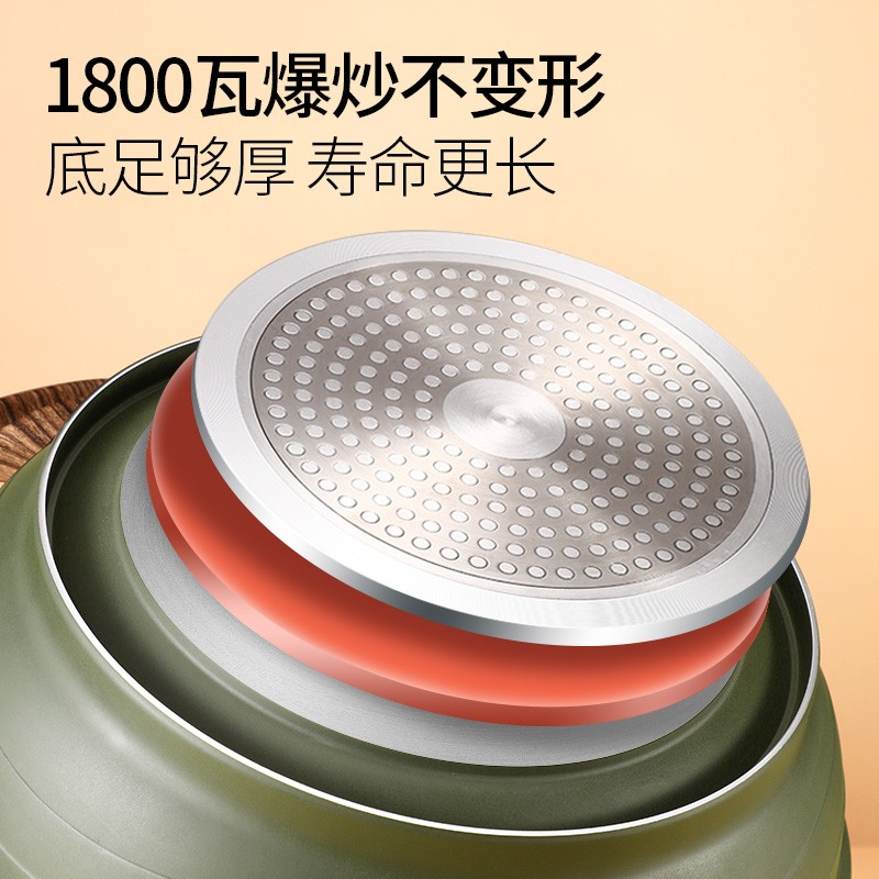 闪闪优品 炒菜锅 