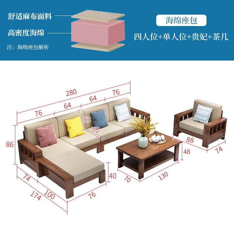 贝特森 沙发 实木沙发