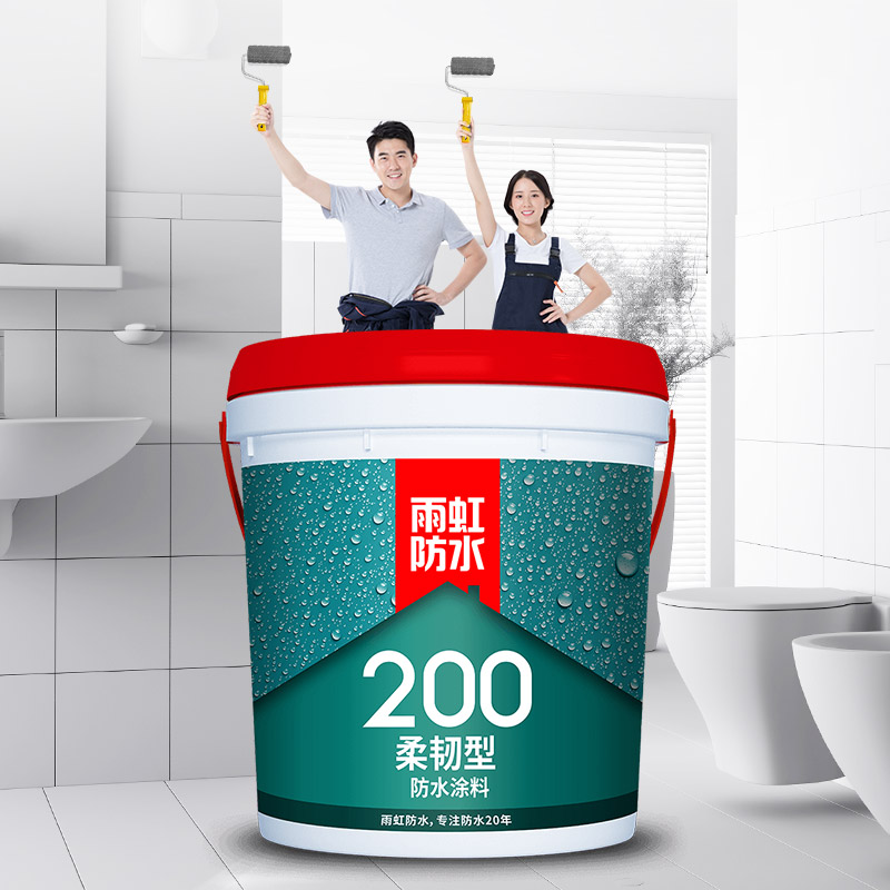 东方雨虹防水 防水涂料