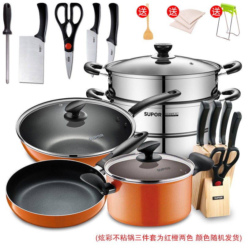 苏泊尔十件套装锅具套装