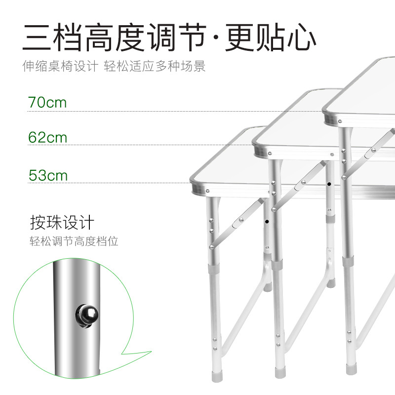 畅烧 折叠桌户外折叠便携桌椅野餐烧烤