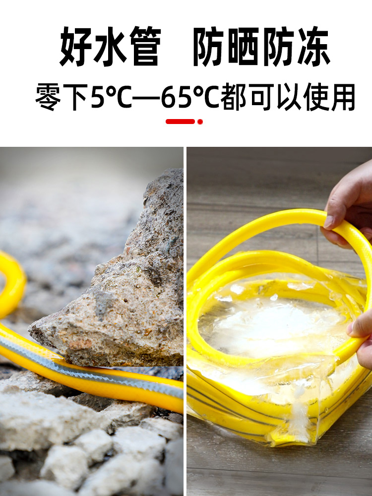 CABOCROWN/嘉宝冠 水管软管家用自来水管