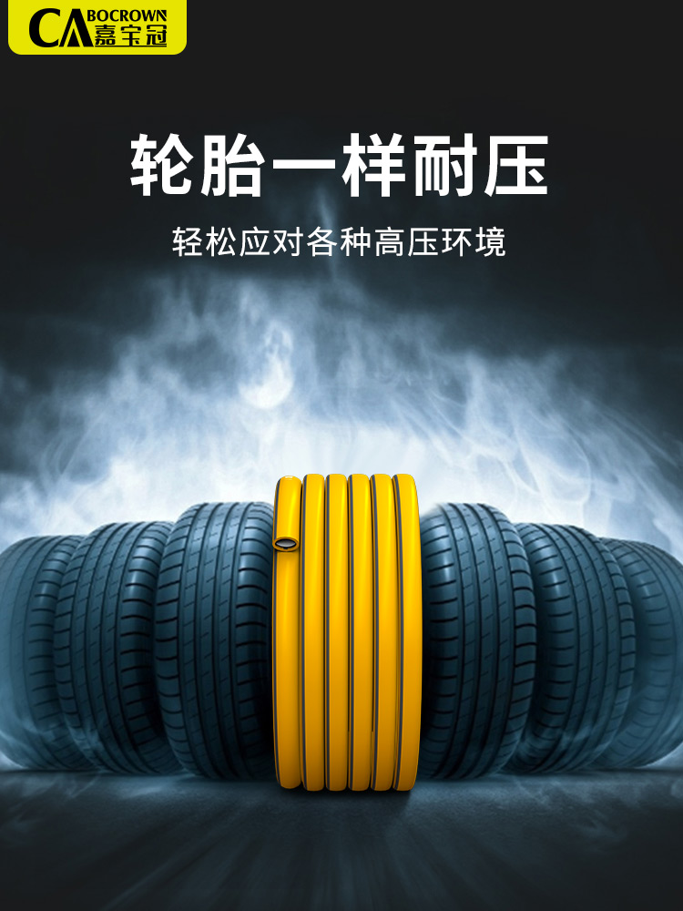 CABOCROWN/嘉宝冠 水管软管家用自来水管