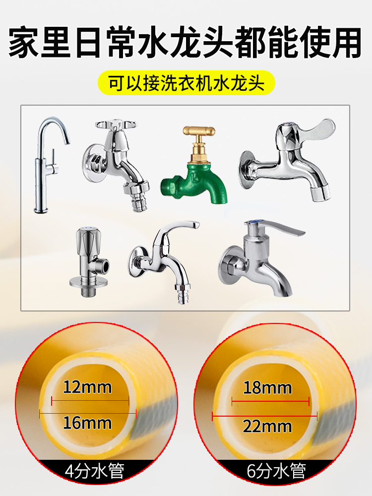 CABOCROWN/嘉宝冠 水管软管家用自来水管