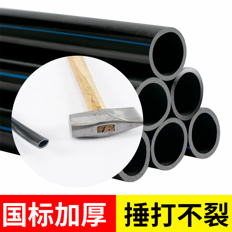 川庆管业 pe水管热熔自来水管