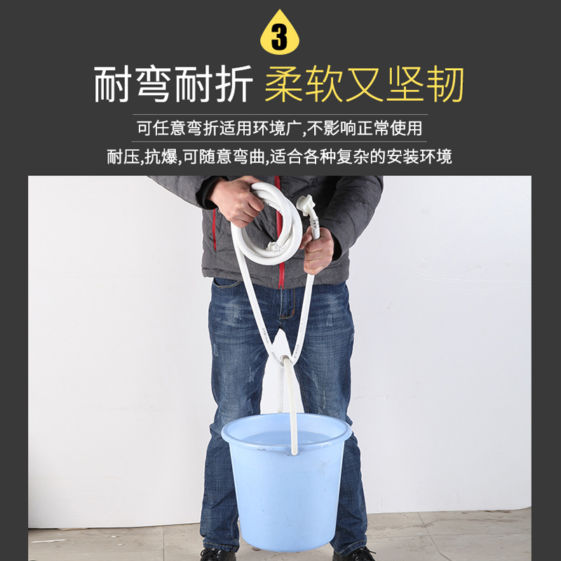 Holow/好来屋 通用全自动洗衣机进水管注水管